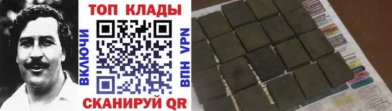Купить наркотики Навашино МАРИХУАНА  МЕФ  Alpha PVP  ГАШ  COCAIN 