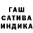 Гашиш Premium nursultan Tlenshiev
