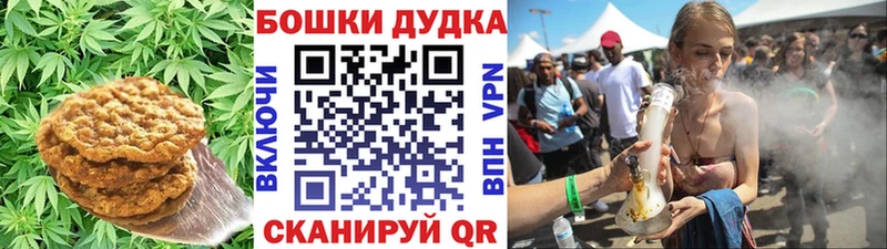 Еда ТГК конопля  Навашино 