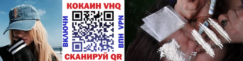 даркнет какой сайт  Навашино  COCAIN 97%  купить наркотик 