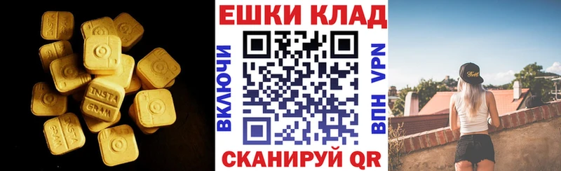 ЭКСТАЗИ 280мг  цены наркотик  Навашино 