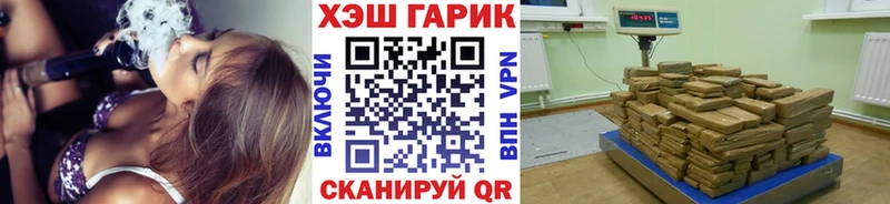 ГАШИШ гарик  даркнет сайт  Навашино 