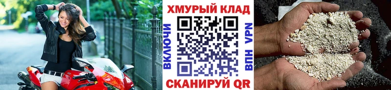 ГЕРОИН белый  цены   Навашино 