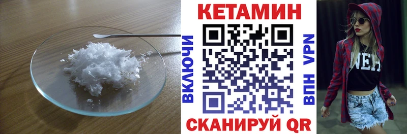 как найти   Навашино  mega вход  Кетамин ketamine 