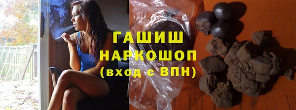 герыч Нефтегорск