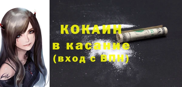 кокаин колумбия Наволоки