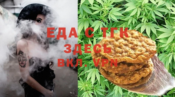 герыч Нефтегорск