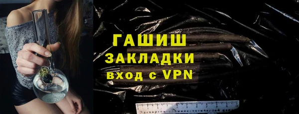 герыч Нефтекумск