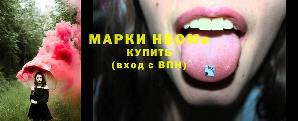 твердый Навашино