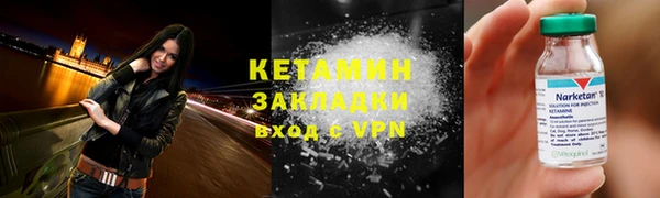 прущая мука Надым