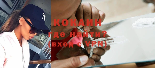 первитин Волоколамск