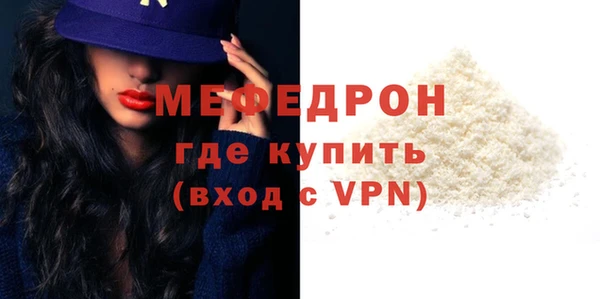 герыч Нефтекумск