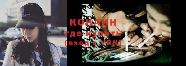 кокаин колумбия Наволоки