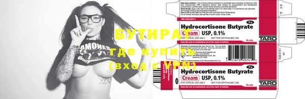 прущая мука Надым