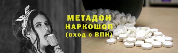 бутират Бежецк