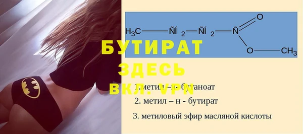 2c-b Михайловка