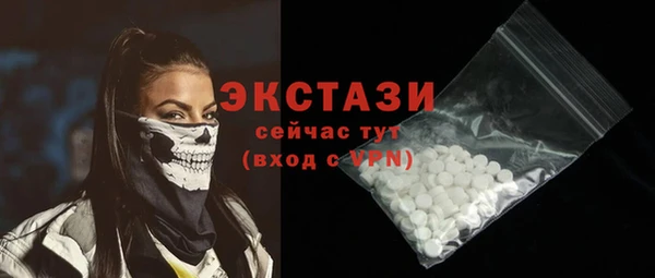герыч Нефтекумск