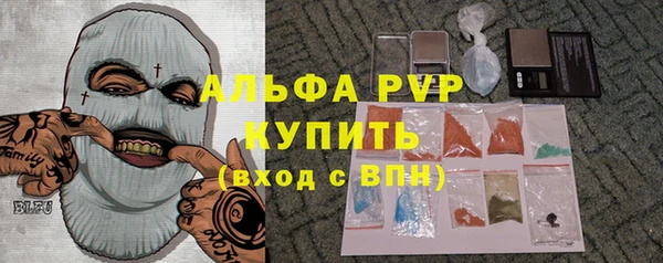 герыч Нефтекумск