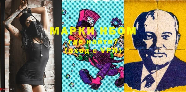 метамфетамин Михайлов