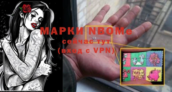 герыч Нефтекумск