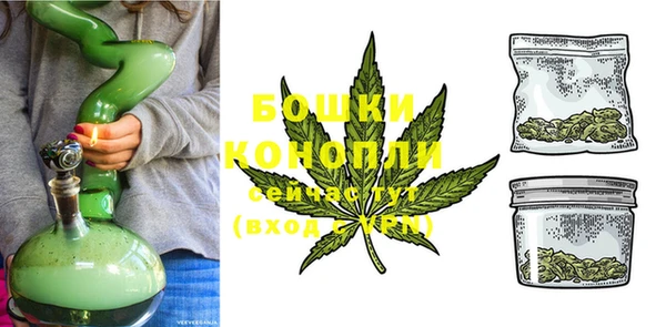 герыч Нефтегорск