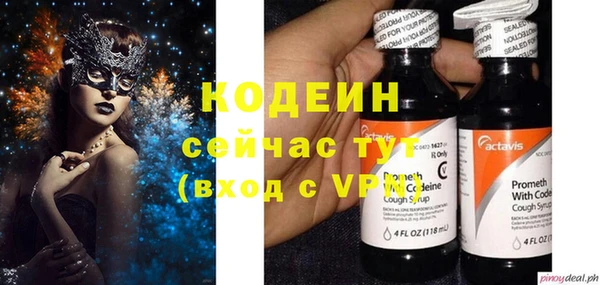 меф Белая Холуница