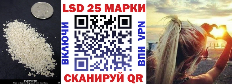Лсд 25 экстази кислота  купить наркоту  гидра вход  Навашино 