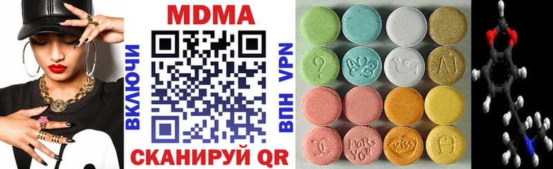 MDMA кристаллы  хочу   Навашино 