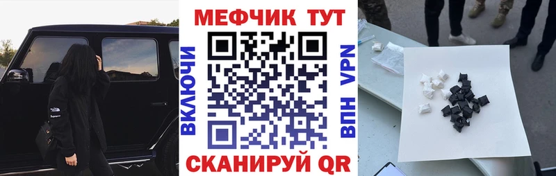 наркота  Навашино  ОМГ ОМГ   МЯУ-МЯУ кристаллы 