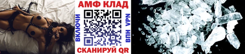 МЕТАМФЕТАМИН Methamphetamine мега вход нарко площадка наркотические препараты цены наркотик Навашино