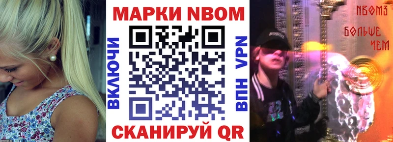 как найти наркотики Навашино гидра ССЫЛКА Марки NBOMe 1,5мг