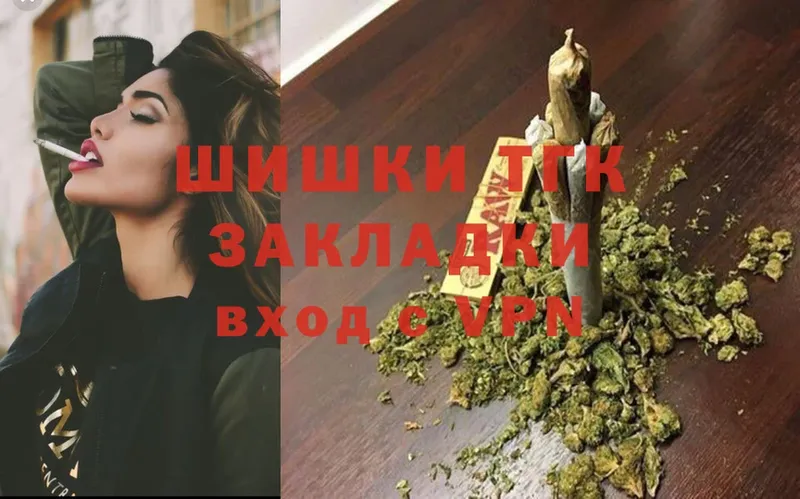 Бошки марихуана Ganja  купить наркотик  Навашино 